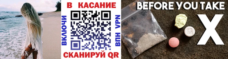 Амфетамин Бабаево