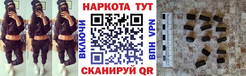 Купить закладку ГЕРОИН  Меф  ГАШИШ  КОКАИН  Галлюциногенные грибы  Бабаево