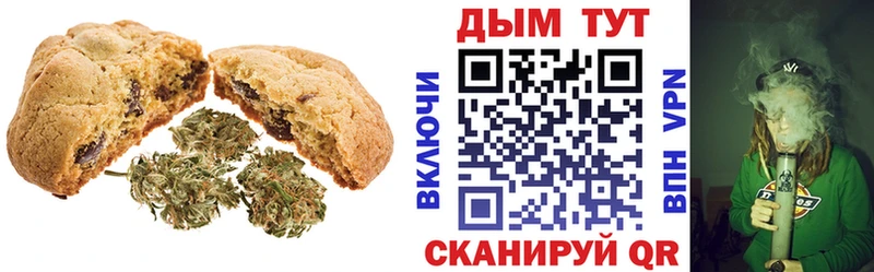 Еда ТГК конопля  Купить  Бабаево 