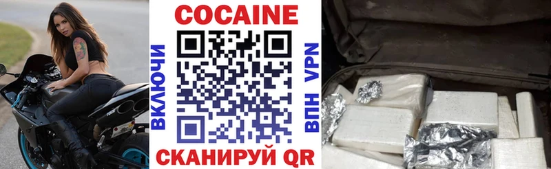 Кокаин Колумбийский  Купить  Бабаево 