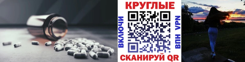 Купить закладки  Бабаево  ЭКСТАЗИ диски 