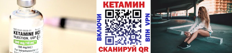Кетамин ketamine  Купить где  Бабаево 