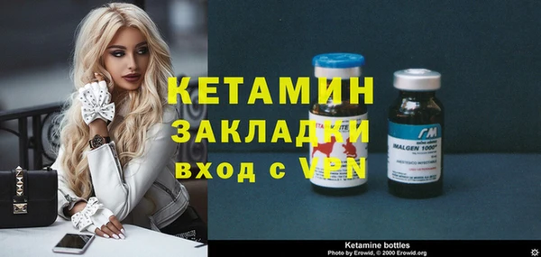 метамфетамин Беломорск