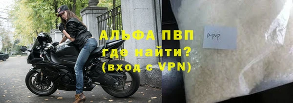 метамфетамин Беломорск