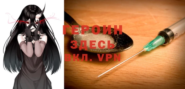 герыч Туринск