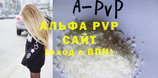 метамфетамин Беломорск