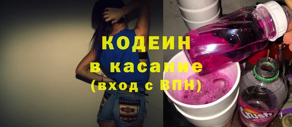 метамфетамин Беломорск