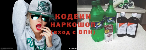 сатива Белоозёрский
