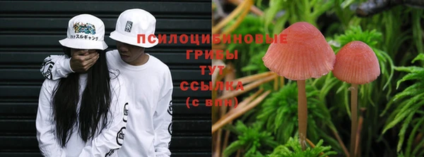 метамфетамин Беломорск