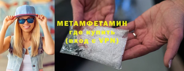 сатива Белоозёрский