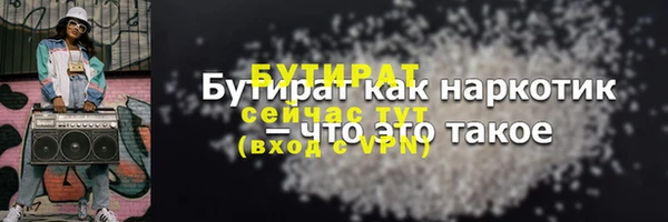 метамфетамин Беломорск