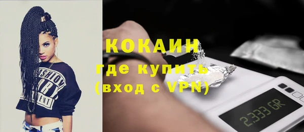 apvp Белокуриха