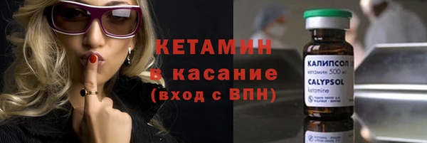 метамфетамин Беломорск