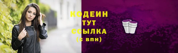 сатива Белоозёрский