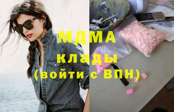 метамфетамин Беломорск