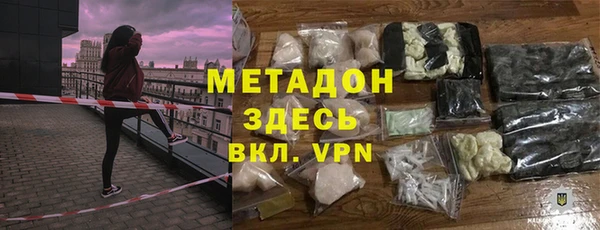 метамфетамин Беломорск