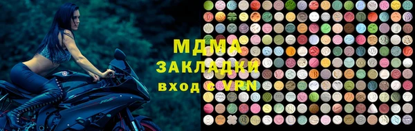 метамфетамин Беломорск
