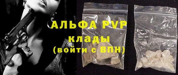сатива Белоозёрский