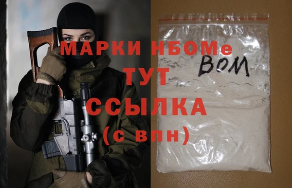 apvp Белокуриха