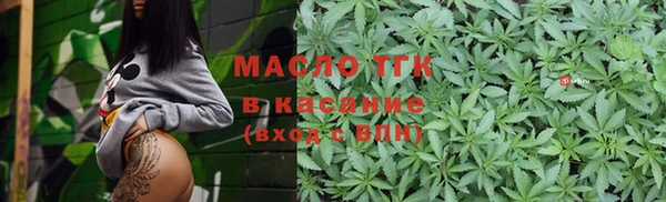 метамфетамин Беломорск