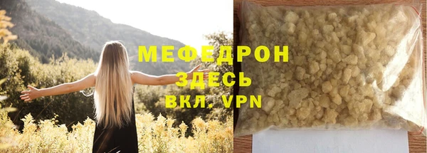 apvp Белокуриха