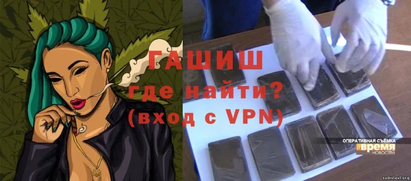 метамфетамин Беломорск