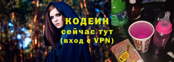 сатива Белоозёрский