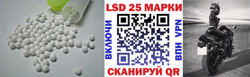ЛСД экстази кислота  Купить где  Бабаево 