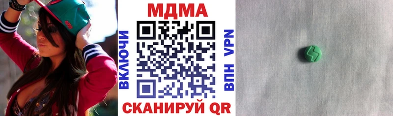 Купить закладки  Бабаево  MDMA Molly 