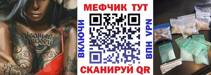 МЕФ мука Бабаево