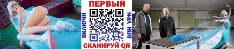 МЕТАМФЕТАМИН Methamphetamine  Купить  Бабаево 