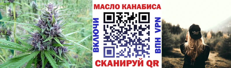 Дистиллят ТГК THC oil  Купить  Бабаево 